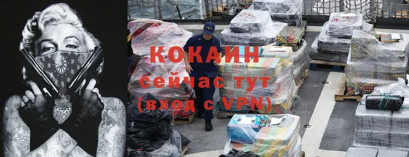 COCAIN Колумбийский  Емва 