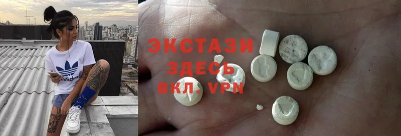 Ecstasy диски  Емва 