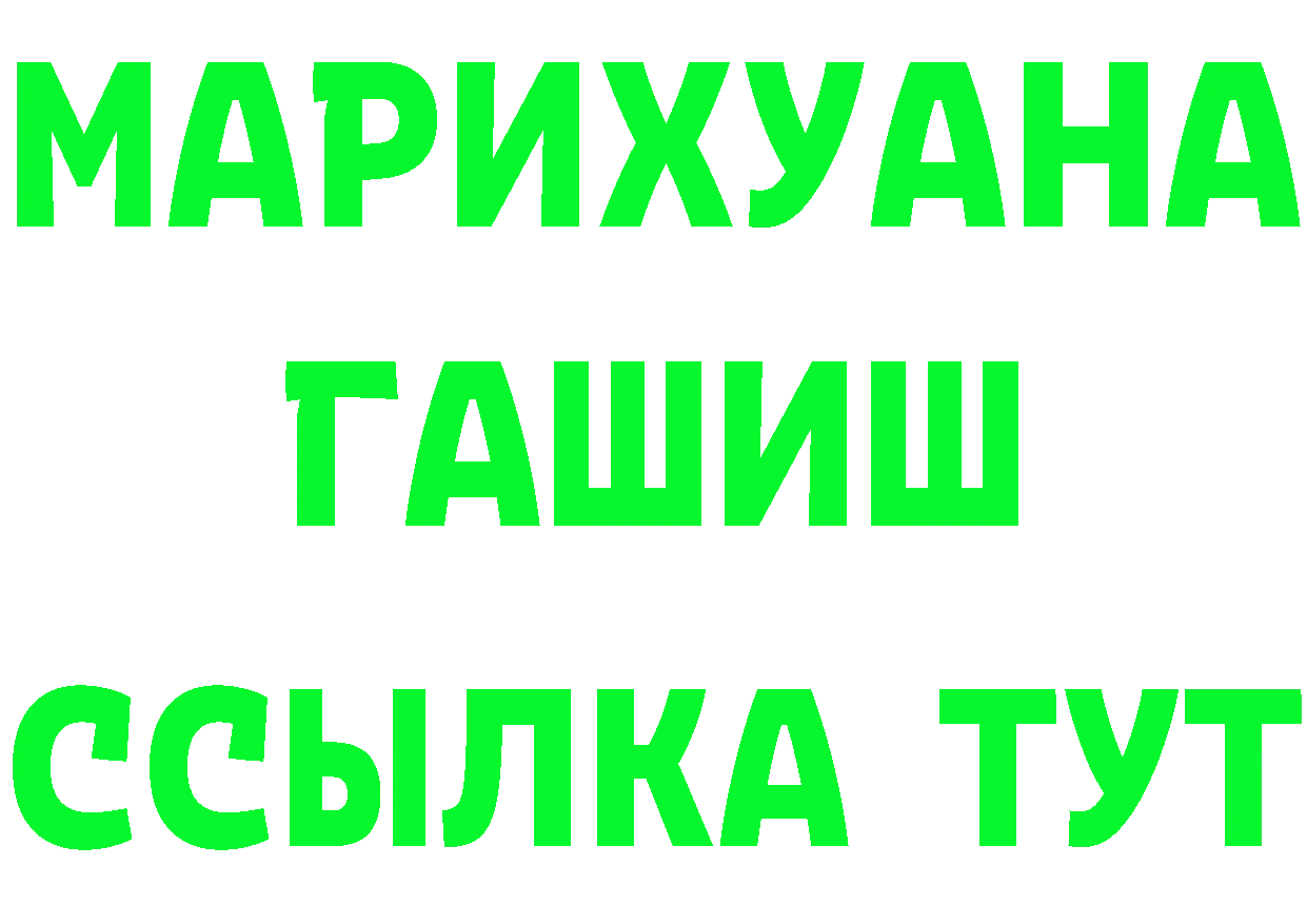 Cannafood конопля как зайти это МЕГА Емва